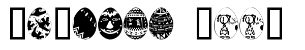 African Eggs font
